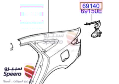 صورة القطعة