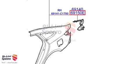 صاجة اسطب خلفي يمين