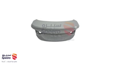 باب شنطة