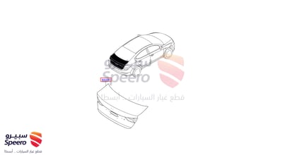 باب شنطة