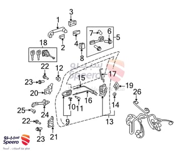 Handle, Inside - 6920552150E1