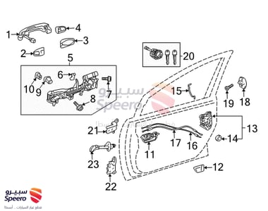 Handle, Inside - 6920633121C0