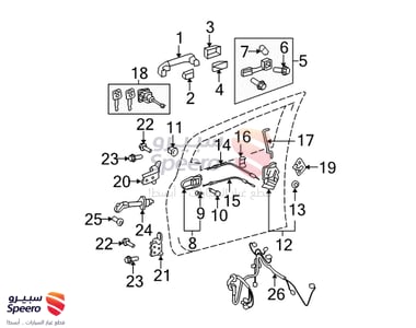 يد باب داخلي امامي يسار - 6920652130B0