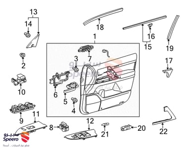 Handle, Inside - 6920660120