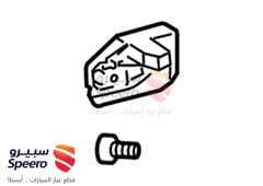 صورة القطعة