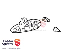 صورة القطعة