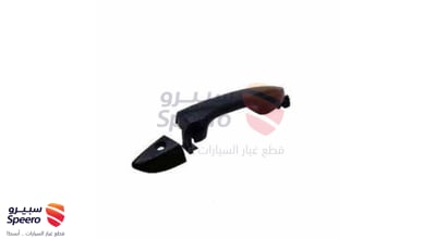 يد باب خارجي امامي يسار