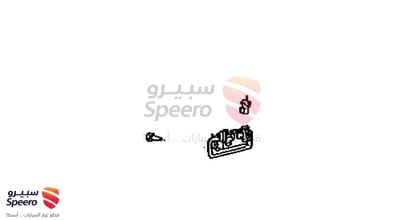 يد باب خارجي امامي يسار