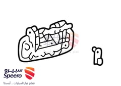 صورة القطعة
