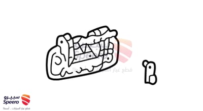 يد باب خارجي امامي يسار