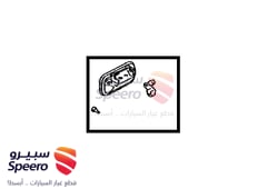 صورة القطعة