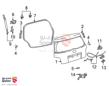 قفل باب شنطة - 6935052180