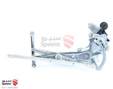 مكينة زجاج امامي يمين - 6980106080