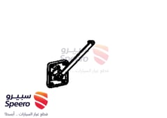 صورة القطعة