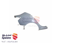 صورة القطعة