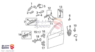 Handle, Driver Side