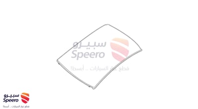 تندة