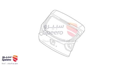 باب شنطة