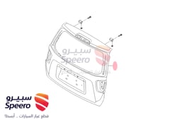 صورة القطعة