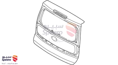 باب شنطة