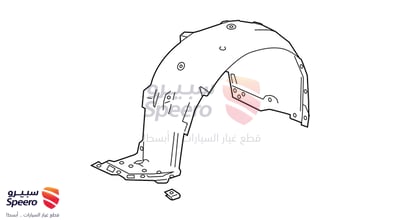 بطانة رفرف امامي يمين