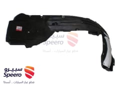 صورة القطعة