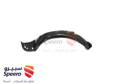 صورة القطعة