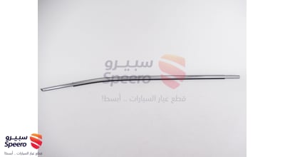 مسطرة زجاج امامي يمين