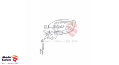 مراية جانبية يسار