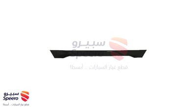 زيق شنطة