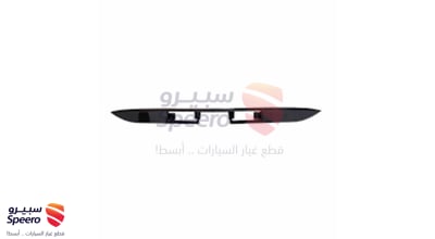 زيق شنطة
