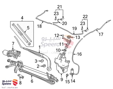 قربة ماء مساحات - 76841TVAA01