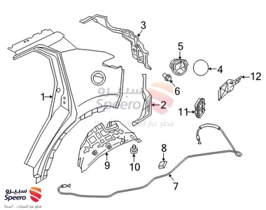 قفل باب بنزين - 788225RB0A