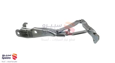 مفصلة كبوت يمين