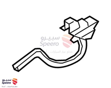 مفصلة شنطة يمين - 792203V000