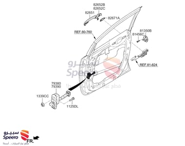 رداد باب امامي يسار - 79380A9000