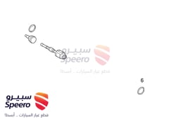 صورة القطعة