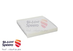 صورة القطعة