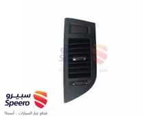 صورة القطعة