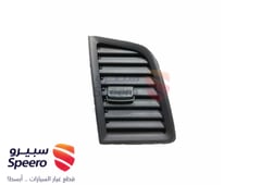 صورة القطعة