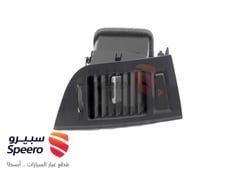 صورة القطعة