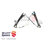 صورة القطعة