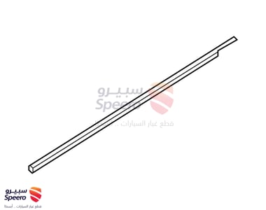 مسطرة زجاج امامي يمين - 808204RA0A