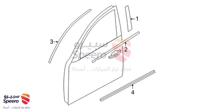 قطعة رقم 808211CA0A