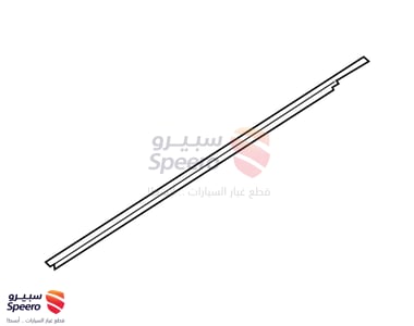 مسطرة زجاج امامي يسار - 808216CA0A