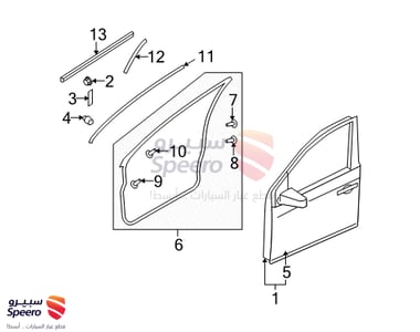 ربلة باب امامي يسار - 808311AA0A