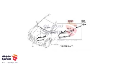 Front Right Headlight