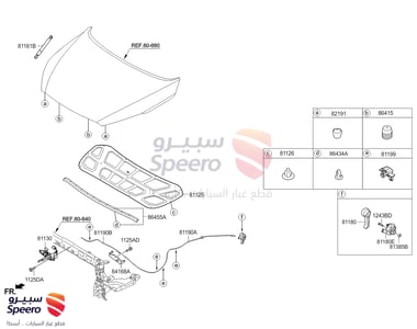 LATCH ASSY-HOOD - 81130C5000