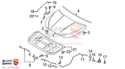 قطعة رقم 81170J3100