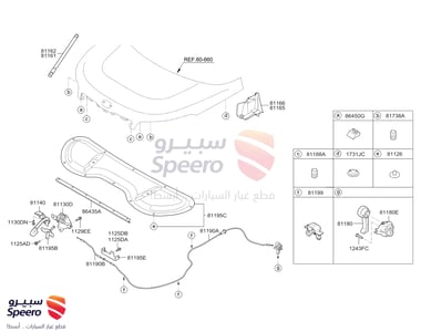 سلك كبوت - 81190B2100
